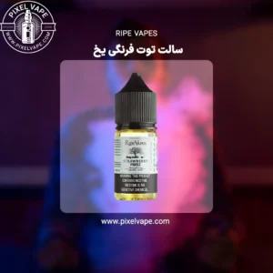 RIPE VAPES Icy Strawberry Saltnic | Refreshing Strawberry Menthol E-liquid | Premium Strawberry Ice Vape Juice | Chill Icy Strawberry Flavor | Salt Nicotine with Cool Sensation | Best Summer Strawberry Vape | Original RIPE VAPES Product | Pod System E-liquid | High Quality Nicotine Salt | Smooth Icy Strawberry Taste