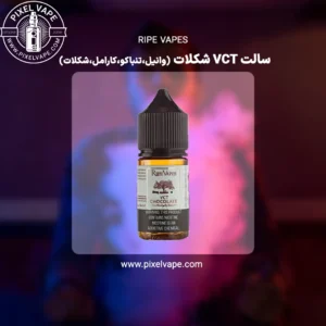 RIPE VAPES Chocolate VCT Saltnic | Premium Chocolate Vanilla Caramel Tobacco E-liquid | Luxury Chocolate VCT Flavor | Salt Nicotine Vape Juice | Rich Chocolate-Tobacco Taste | Dessert Style Chocolate Vape | Original RIPE VAPES E-liquid | Best Chocolate VCT Saltnic | Imported Premium Vape Juice | Smooth Chocolate Caramel Tobacco | Pod System E-liquid | High Quality Nicotine Salt | Indulgent Chocolate Flavor | Authentic RIPE VAPES Product